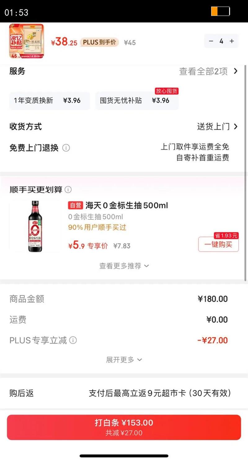 ������ ��ѡ�ձ� ������ ���� 10kg�Ż�֤��