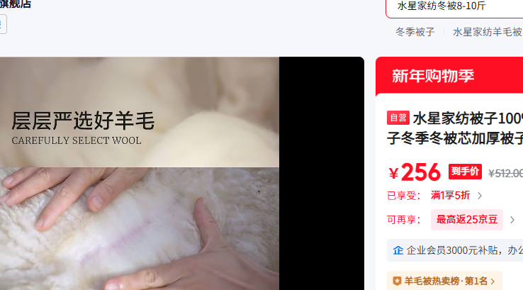 ˮ�Ǽҷı���100%���޴���ë���Ӷ�������о�Ӻ��ӱ�о200x230cmԼ6.6���Ż�֤��