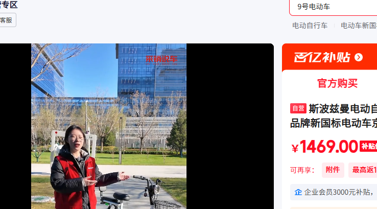 ˹�������綯���г� ����綯����Ʒ���¹���綯��������Ӫ��������ƿ���������糵�������ӿ���ͬ�� �����Ż�֤��