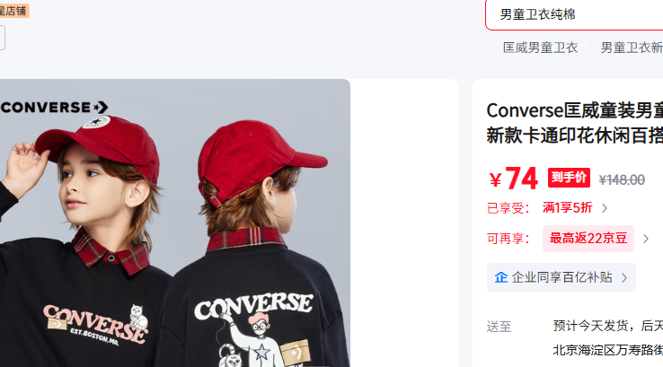 ������Converse�� 130 /64 ��������116-122cm ����ɫ�Ż�֤��