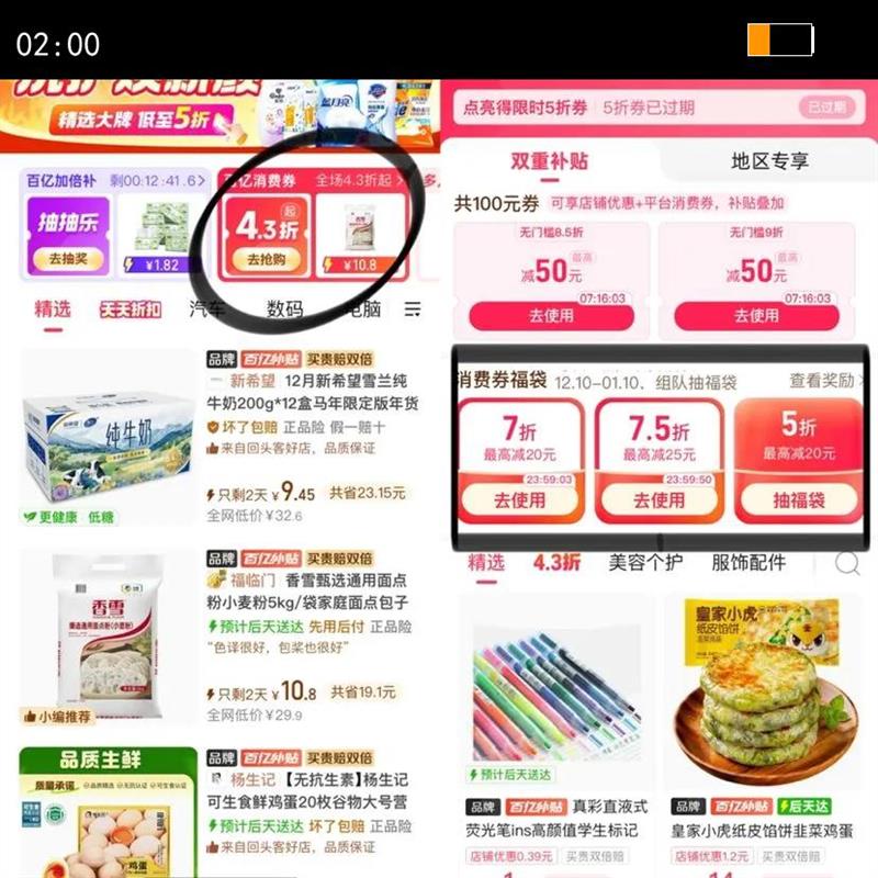 ��еʦG5���߶�ģ��Ϸ�ֱ��������switch����PCsteam��������Ż�֤��