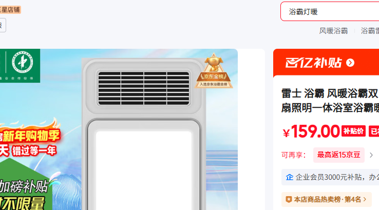 ��ʿ��NVC�� ������ɱ��~2400Wԡ���ټ��ĺ�һ�Ż�֤��