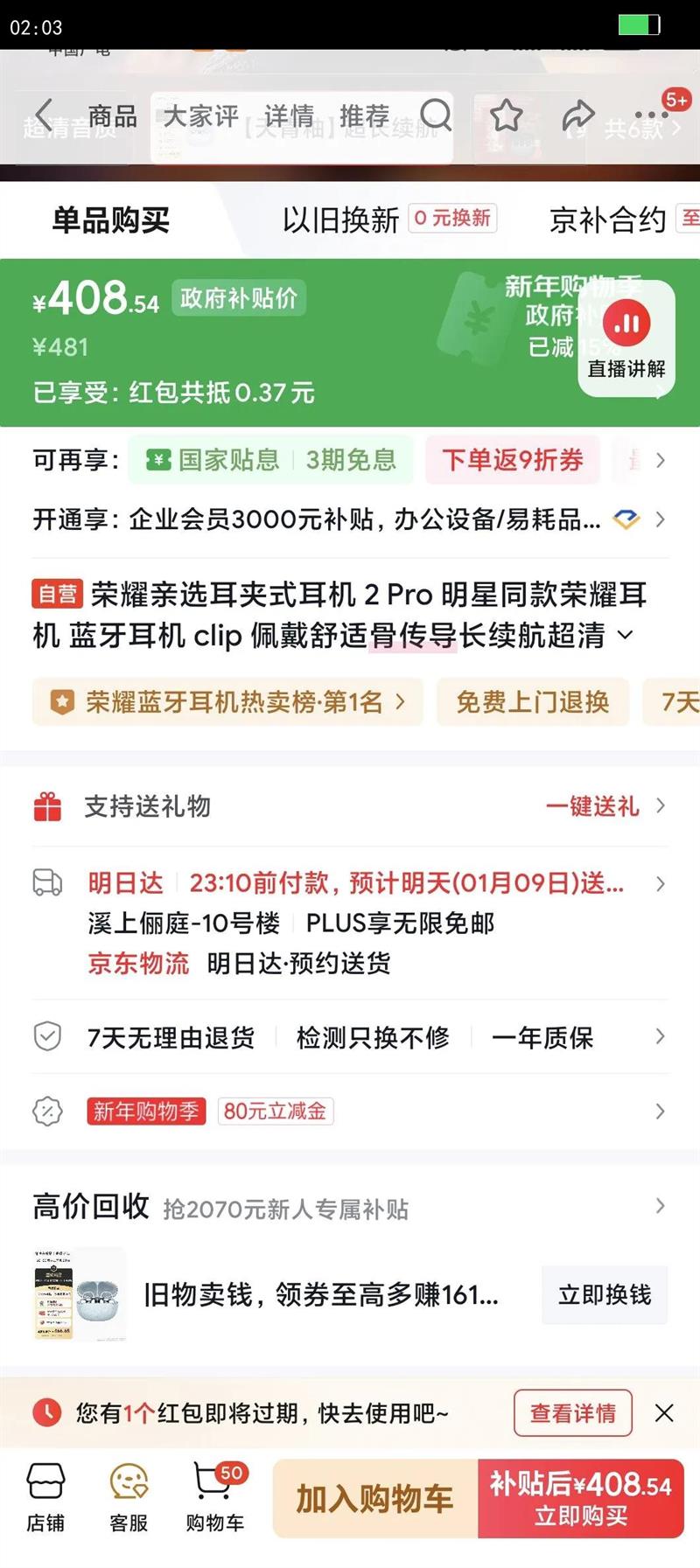 ��ҫ��ѡ LCHSE ����ʽ���� 2Pro �������� ����ʽ�Ǵ��� �������Ż�֤��