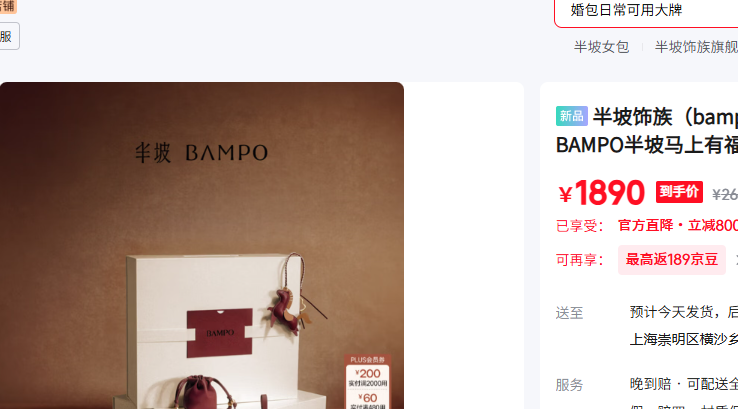 �������� bampo �������� BAMPO���������и���� ͷ��ţƤ�ƶ���¿��ɫ��� ����680�Ż�֤��