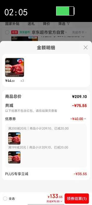 ��ʢիPLUS����������ʰ��޹���ţ����800g ���ڳ�����  ����ţ���Ż�֤��