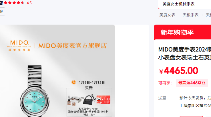 ���ȣ�MIDO�� ��ɫ�Ż�֤��