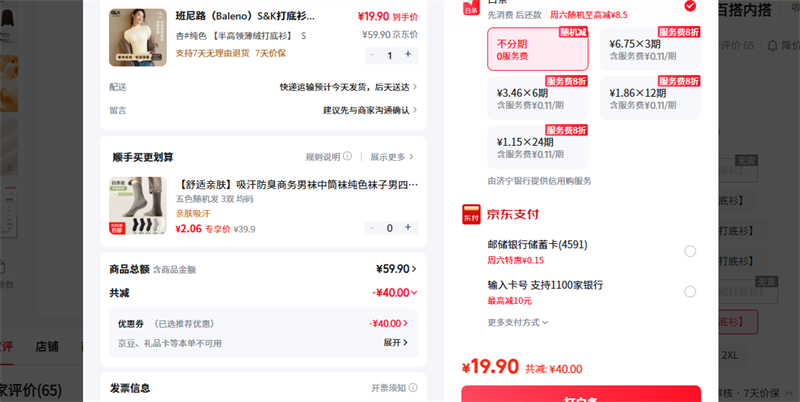 ����·��Baleno�� S ��#��ɫ ����챡�޴�����Ż�֤��