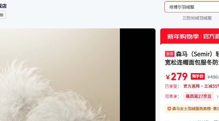 ɭ�� Semir �������� ���޷�Ů������ñ�����������ˮ��������101724113045�Ż�֤��