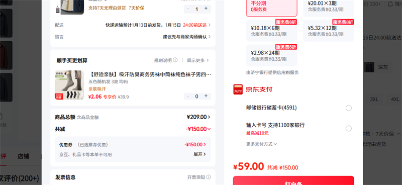 ��ά˹�����˶� JEANSWEST OUTDOOR L ����ɫ�Ż�֤��