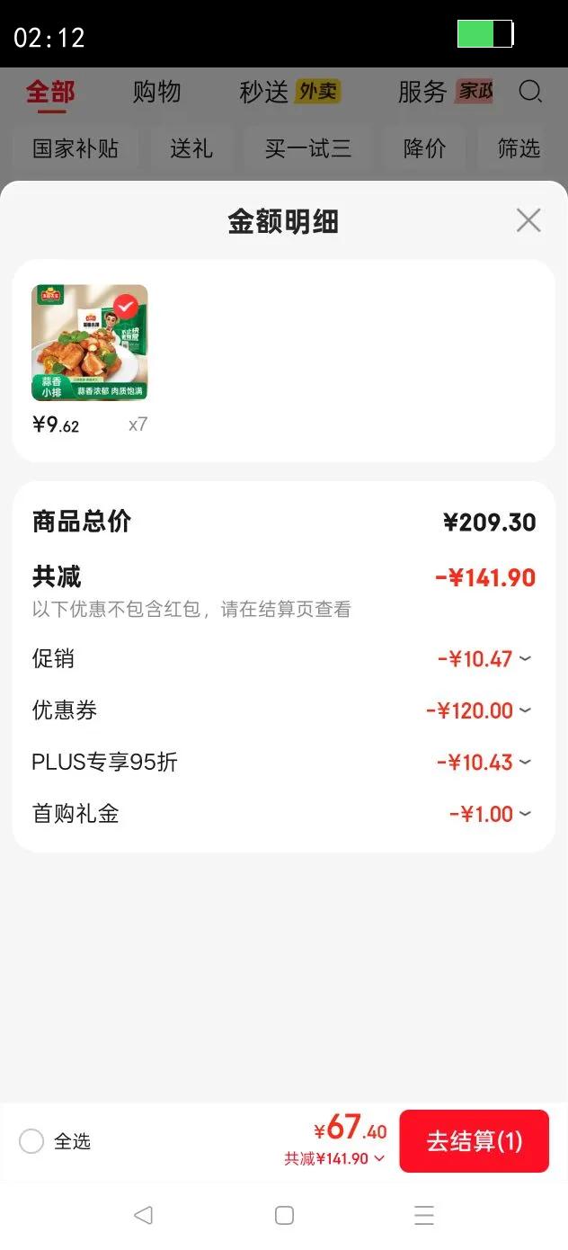 ��Ʒ���� ���� ����С�� 350g 1�� �����������߹Ƿ���� ���Ʒ���ֲ��Ż�֤��