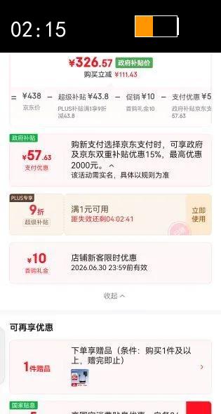 ŷķ����OMRON����������Ѫѹ�Ʋ���������ҽ�ø߾�׼�ϱ�ʽѪѹ��7361T���Ҳ����Ż�֤��