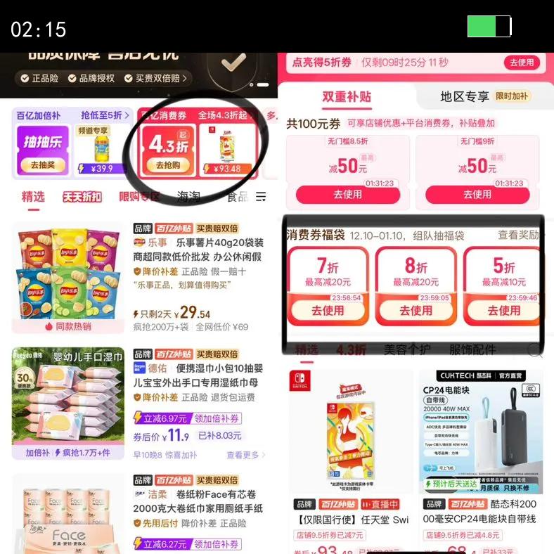 360���������������û�Ϊƻ���ֻ�������һ�϶����ܳ����Ż�֤��