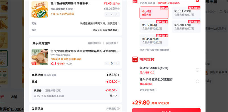 ѩ��ʳƷ��Snow Valley�� �����ζϸ����500g�Ż�֤��