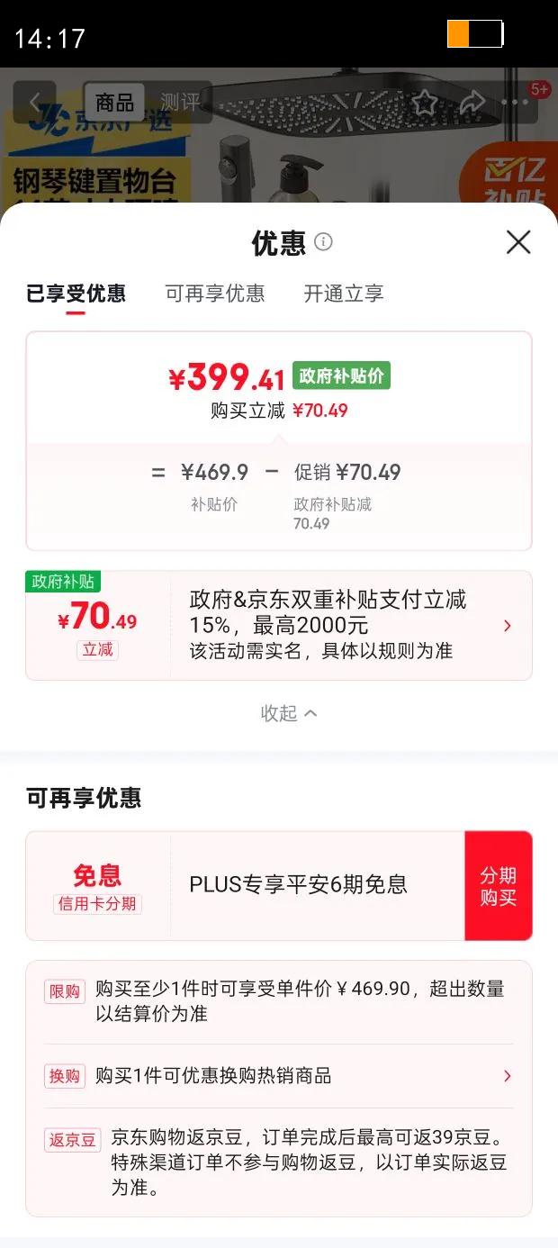 ������ԡ��ԡ����ȫ�׻�ͭ������ѹ���ټ�ǹ��ɫԲ����װN4S9048GGW�Ż�֤��