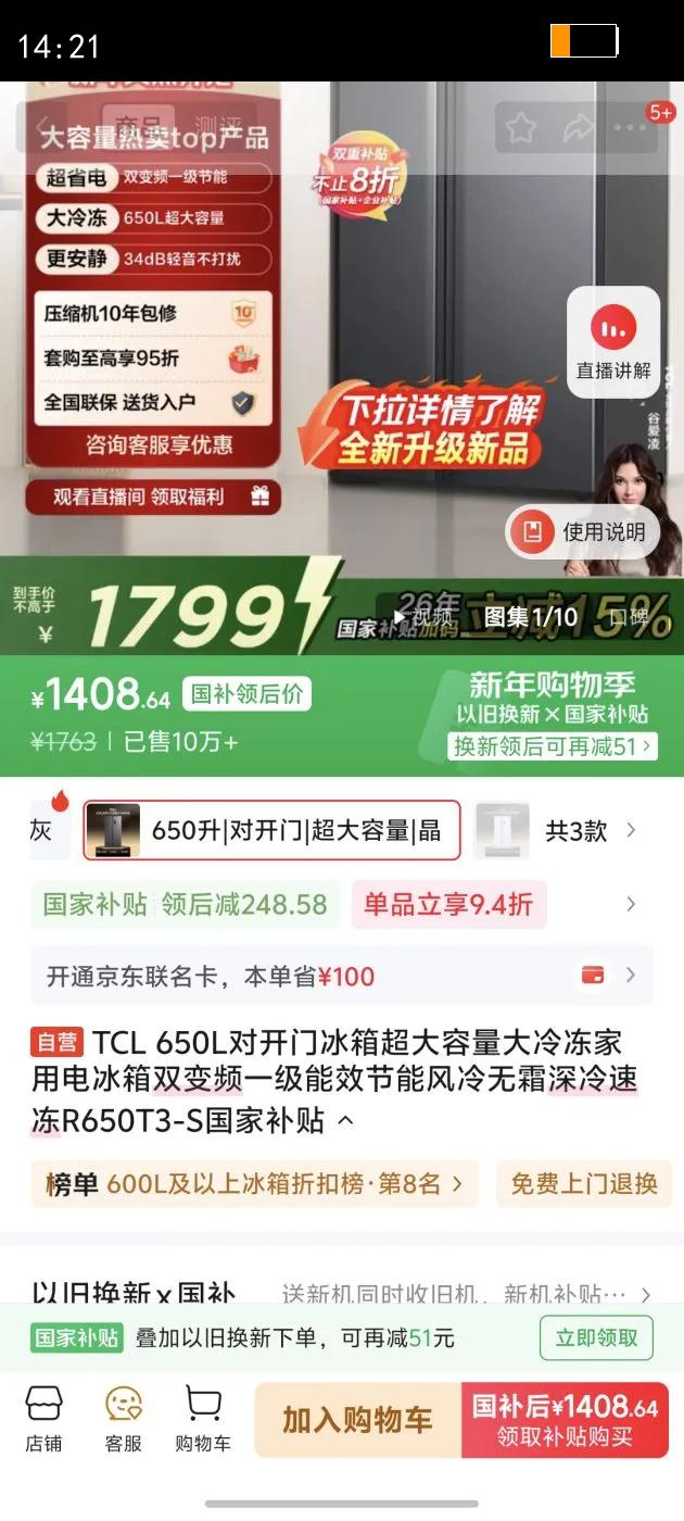 TCL 650�� �Կ��� ���� R650T3-S �Ż�֤��