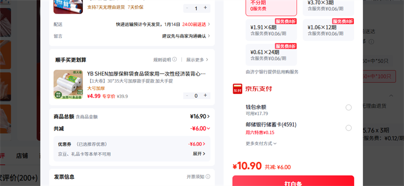 �軨��CHAHUA�� ���ʽ�Ӵ�*50 ��*50 ��*100ֻ�Ż�֤��