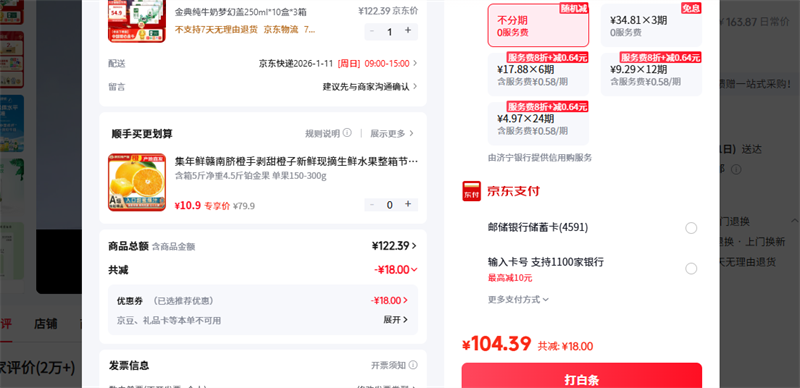 ��� SATINE ��ţ���λø� 3.8g�鵰�� ԭ���߸� ����ţ���������� 10�²��Ż�֤��