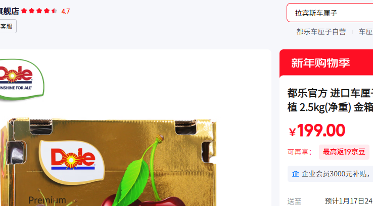 ������ 2.5kg(����) ���� JJ�Ż�֤��