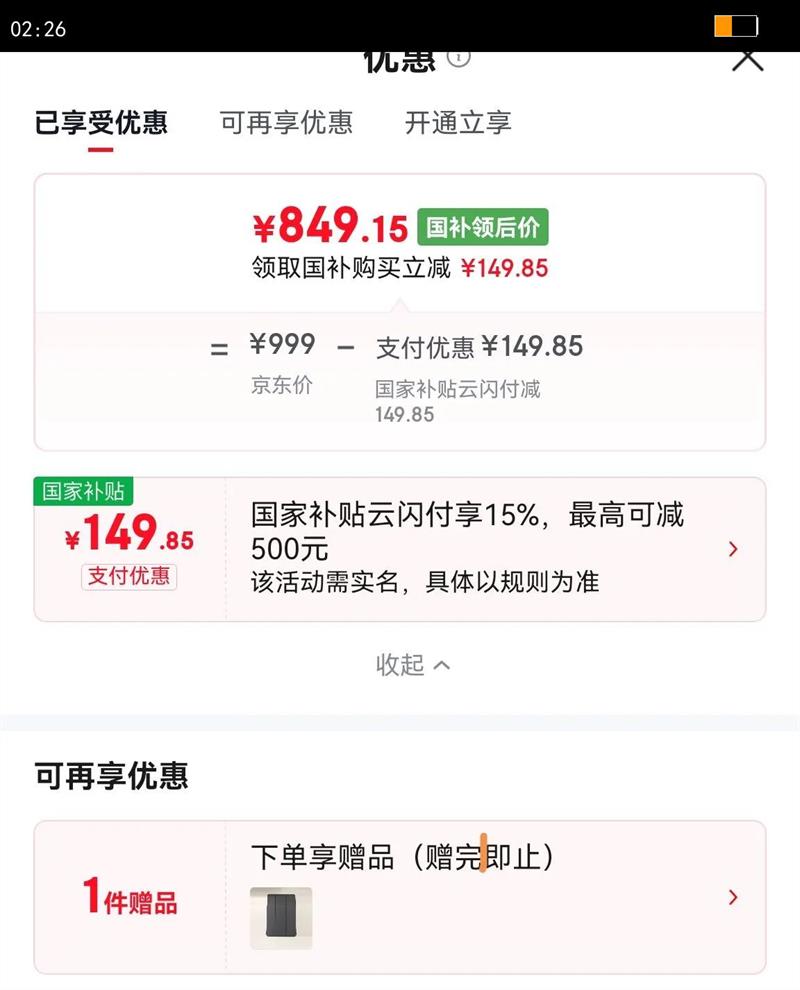 Hi MatePad 11.5Ӣ�� ƽ����� ��ˢ����ȫ����ѧ��ѧϰ�칫����ƽ��8 128GB WiFi ��ջ��Ż�֤��