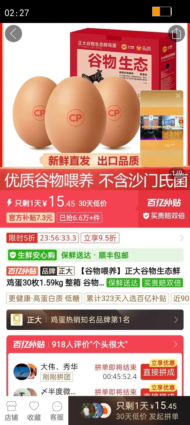 ���������̬�ʼ���30ö1.59kg ���� ���Ｆ�� ��а��������޾��Ż�֤��