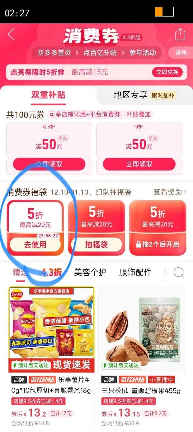 ���������̬�ʼ���30ö1.59kg ���� ���Ｆ�� ��а��������޾��Ż�֤��