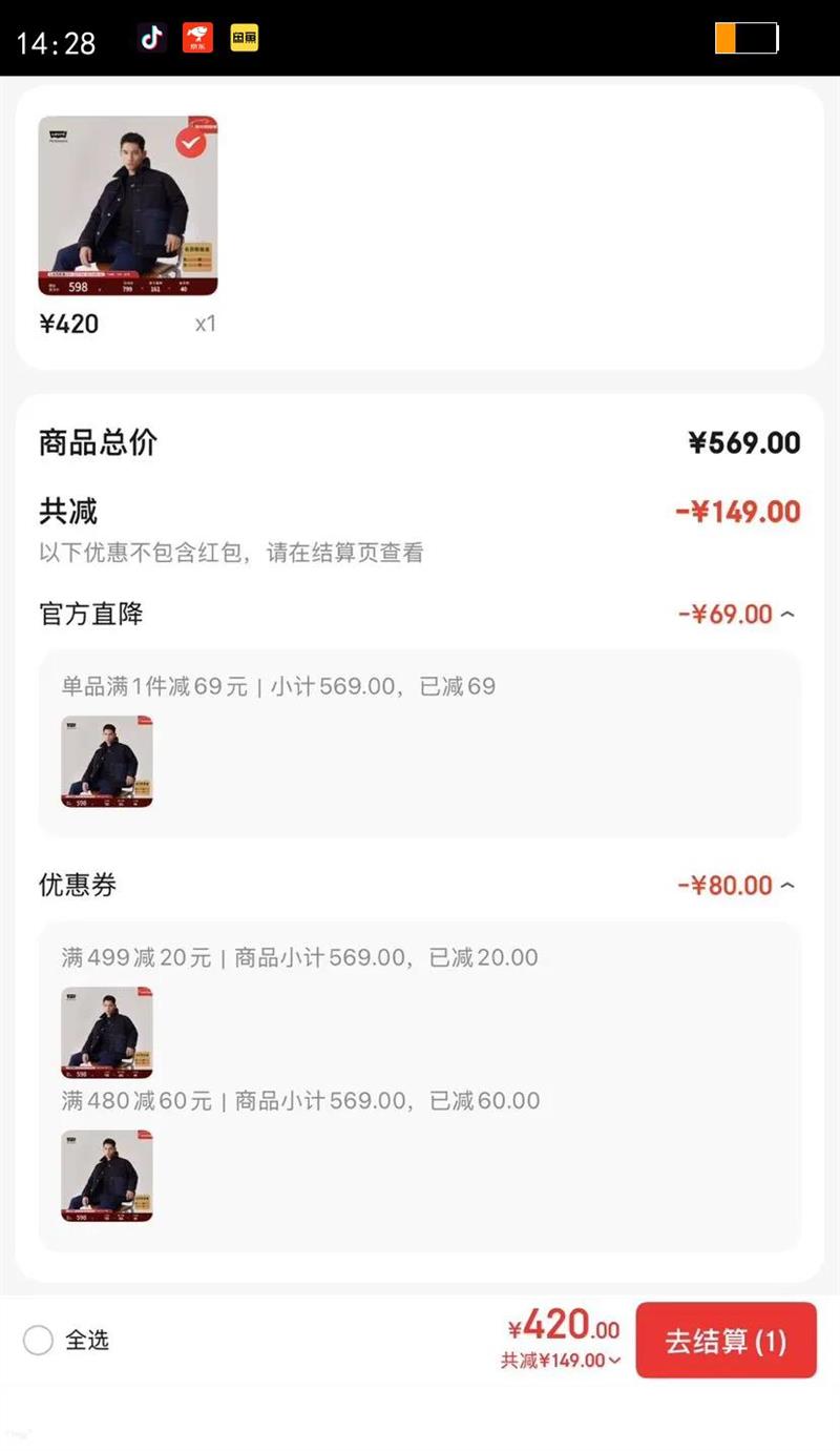 Levi's��ά˹����ͬ����ʽ���ŷ�����ů�����������޷�ţ������ ��ɫ XL�Ż�֤��