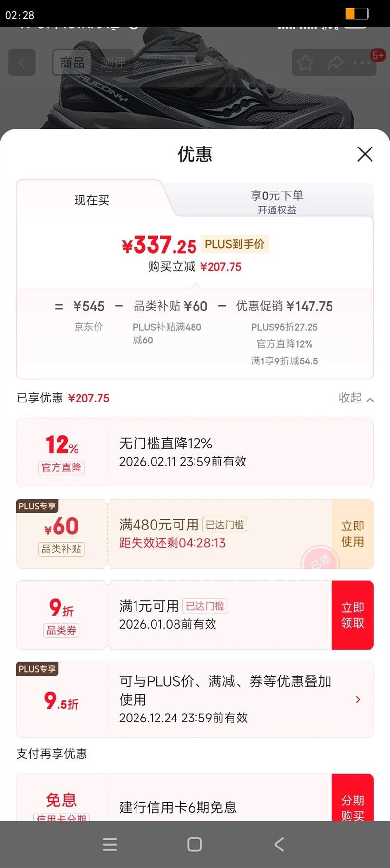 Saucony������GUARD 2K������Ь��Ů������Ь͸������Ь�ܲ��˶�Ь�� �������1 35.5�Ż�֤��