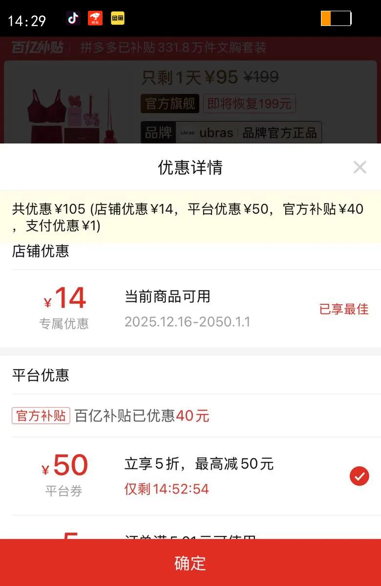 ubras��Ʒ��ɫ����޳��뱾���������޺��˻������������ڿ���װ�Ż�֤��