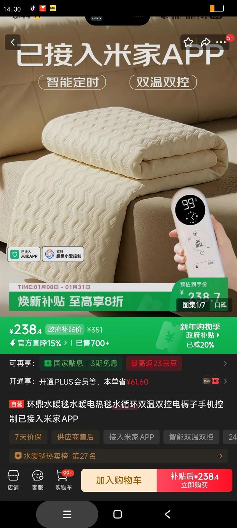 ����ˮů̺ˮů����̺ˮѭ��˫��˫�ص������ֻ������ѽ����׼�APP�Ż�֤��