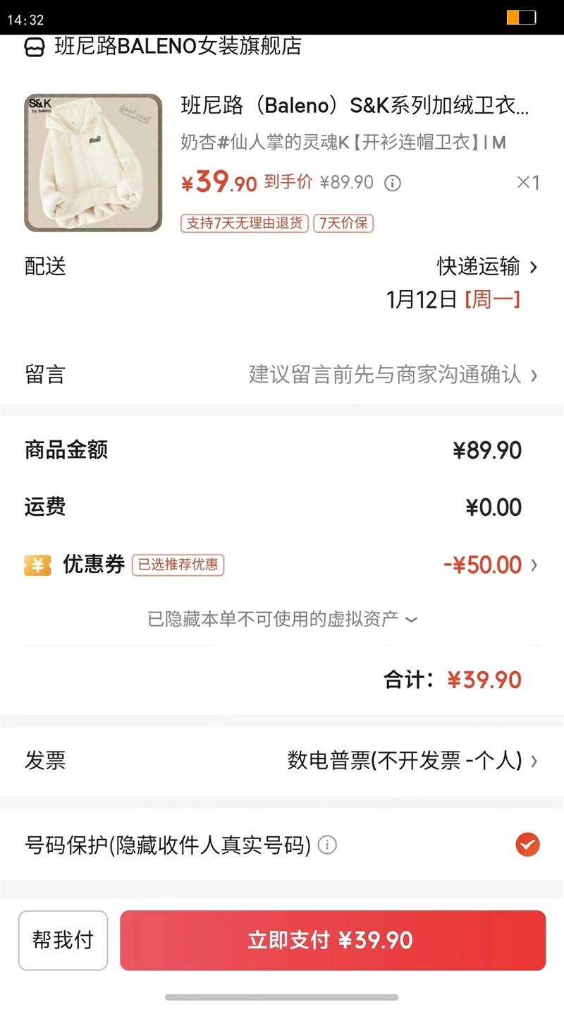 ����·��Baleno��S&Kϵ�м�������Ůװ�Ӻ�ů�ذ��������ͷ��ñ���׿������� ����#�����Ƶ����K ������ñ���� M�Ż�֤��