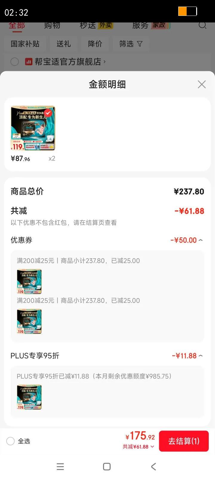 Pampers/�ﱦ�� �ڽ�� M�� ֽ��� 38Ƭ�Ż�֤��