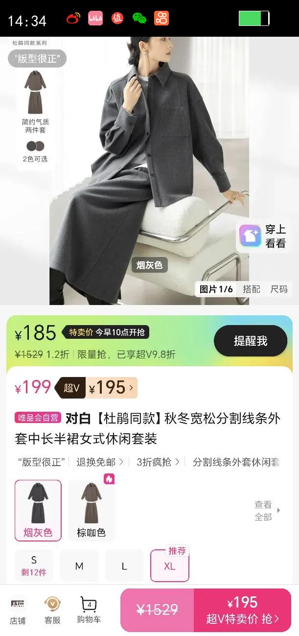 �԰� �ž�ͬ���ﶬ���ɷָ����������г���ȹŮʽ������װ�Ż�֤��