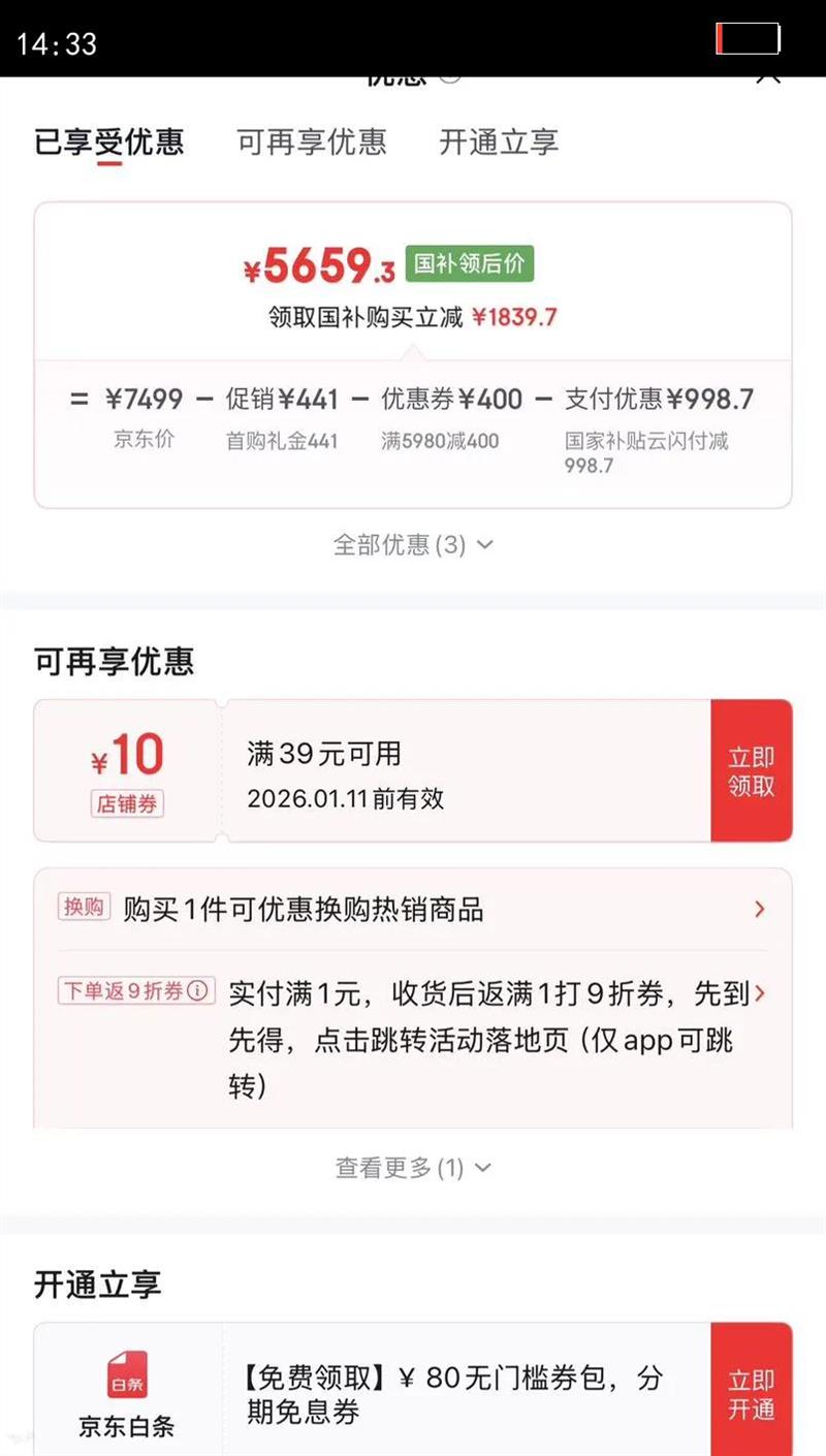 �߲ʺ磨Colorful������P16Pro��Ϸ�����i7HX5060�Կ���ˢ2.5K�羺�������ܵ羺ѧ���ʼǱ����� Ӳ�˳��� i7-13650HX/5060/16 1�Ż�֤��