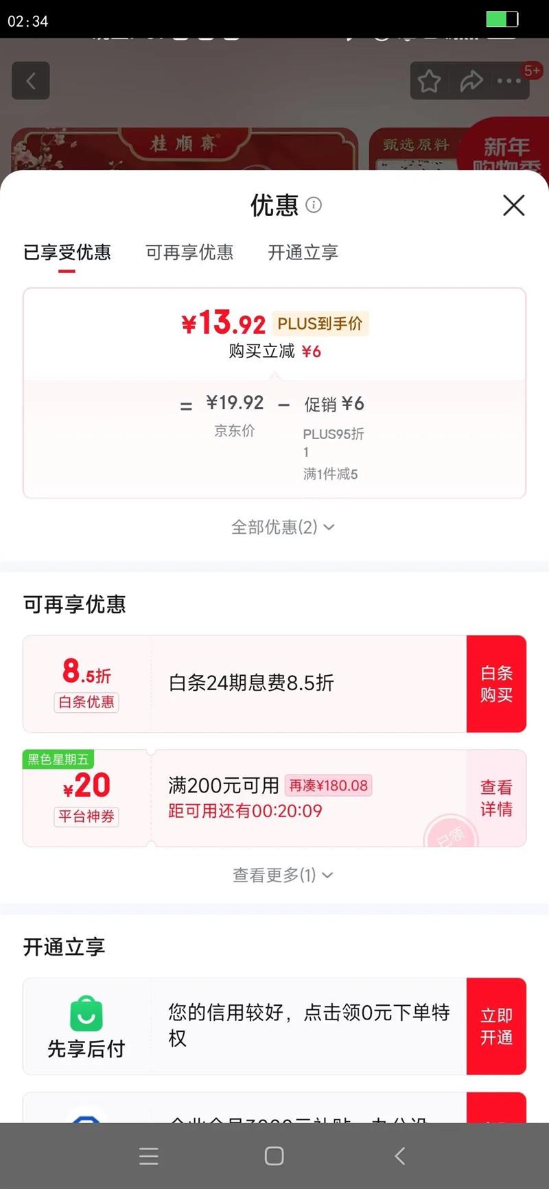 ��˳ի��ͺ�֥������1000g�����������д�ͳ�����������ʳ���� �Ż�֤��