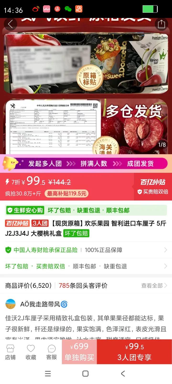 �ֻ�ԭ�件�ֹ�԰�������ڳ�����5��J2J3J4J��ӣ������Ż�֤��