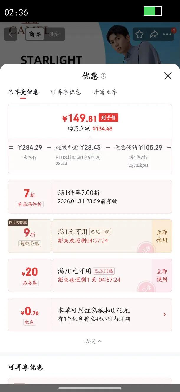 ���գ�CAMEL����������ϵ���Ь͸�����г��˶�Ь�� X15B09L7035 ��ɫ/��ɫ 42�Ż�֤��