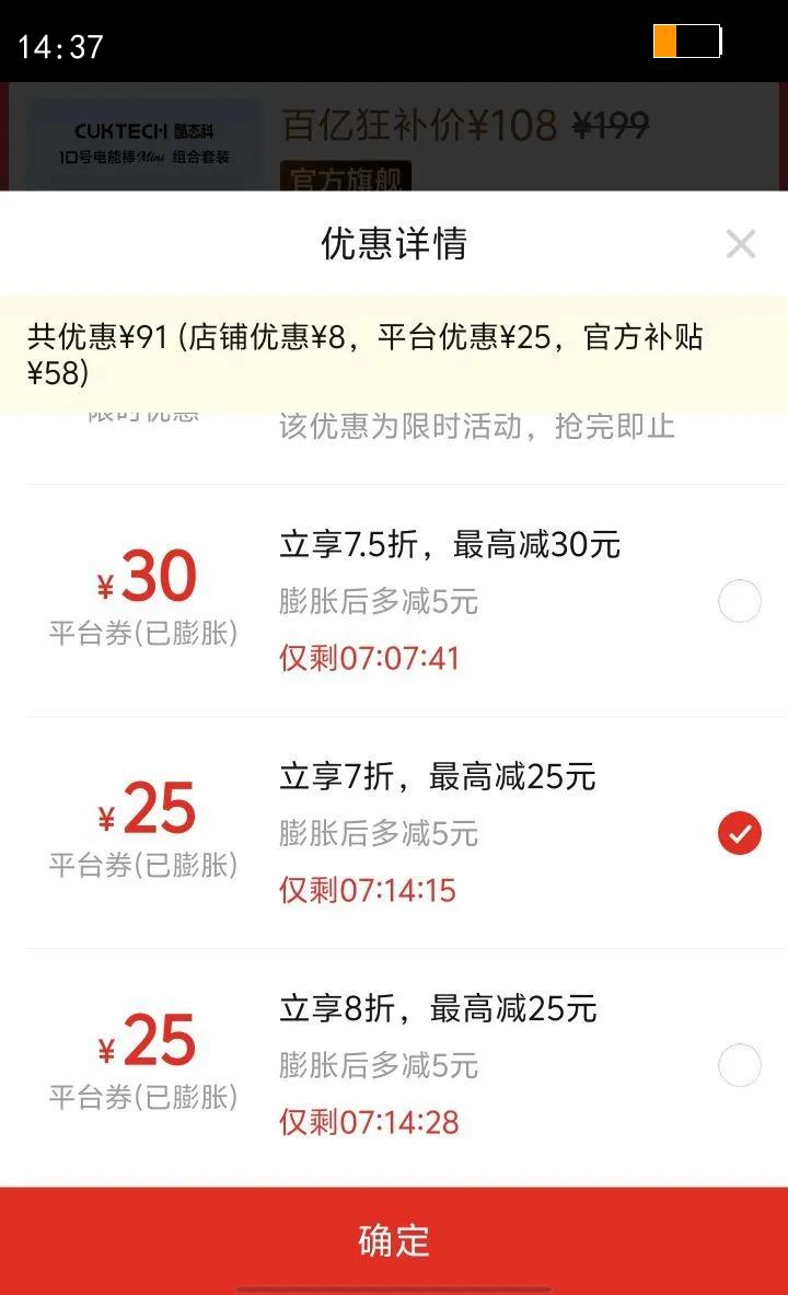 CUKTECH��̬��10�������籦10000�����ƶ���Դ�������С��ƻ���Ż�֤��