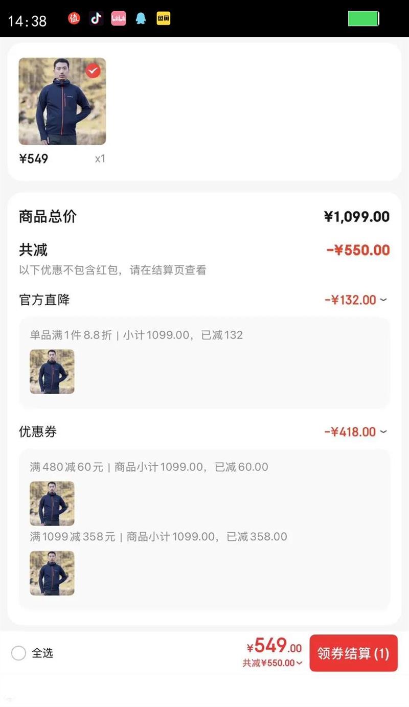 mont?bellץ�����п��ﶬ�������ޱ�ů���ʵ�����ñ�������� 1106733 NV������ M�Ż�֤��