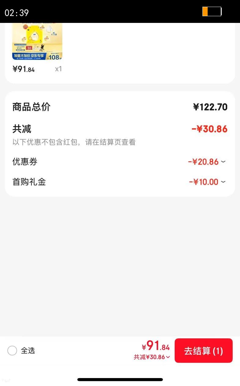 Firmus/�ɺ� �ɷ� 3�� Ӥ���̷� 1200g 1���Ż�֤��