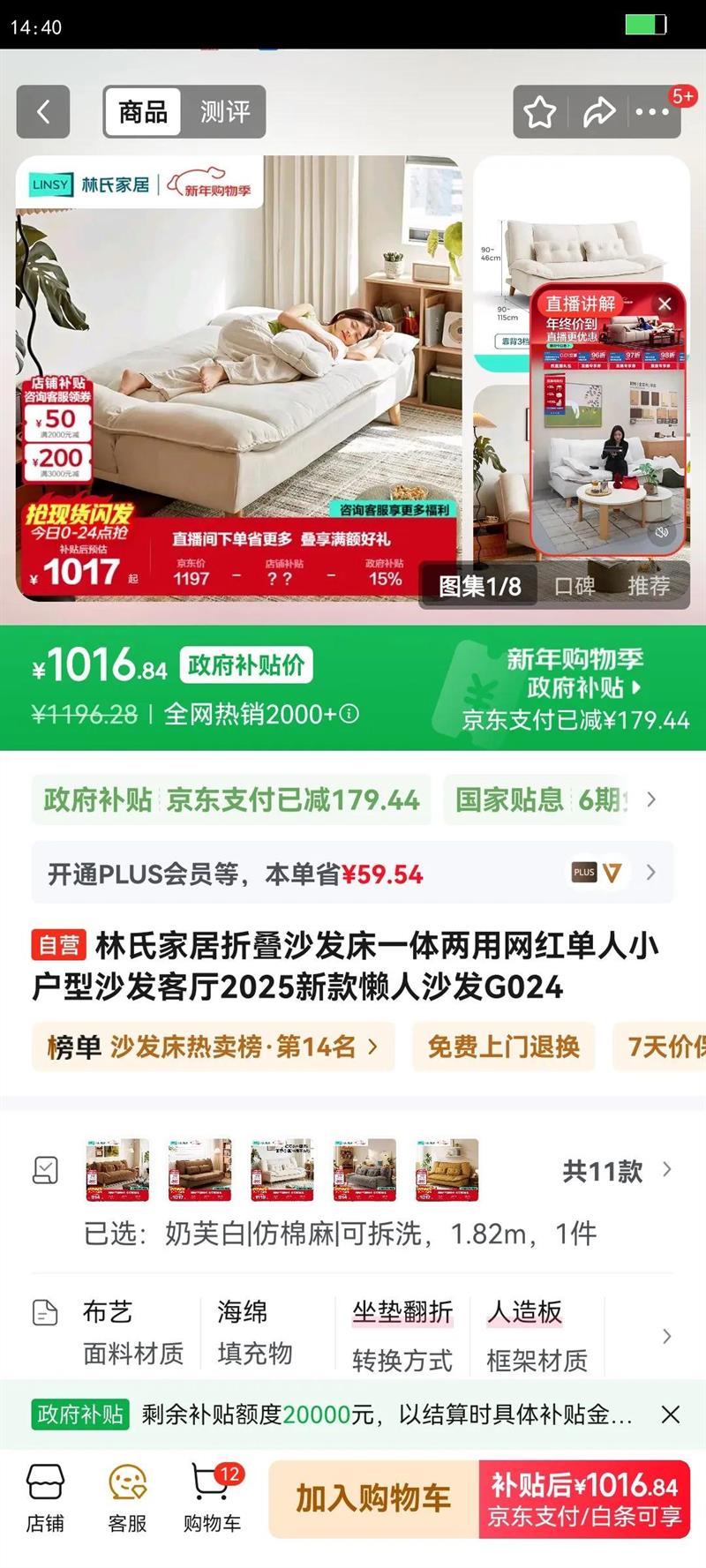 ���ϼҾ��۵�ɳ����һ���������쵥��С����ɳ������2025�¿�����ɳ��G024�Ż�֤��