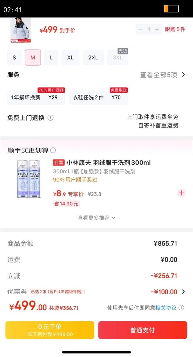 ���գ�CAMEL�������Ȱ�ͬ������̿����޷��ȷ������±�ů�Ӻ���ñ����� ��Ӱ��/��̫������Ů ��734CA6B605C M�Ż�֤��