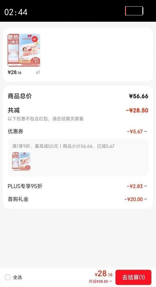 huggies/���� С�ҿ� XXXL�� ������ 26Ƭ�Ż�֤��