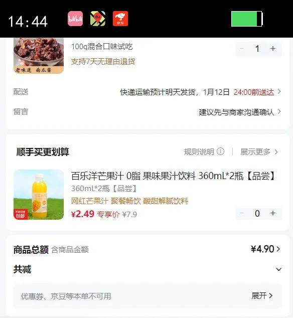 ��ͯ�꽭���ز��Ϲϸ��˴��߰�ũ���ֹ��ϹϽ��и�����С����ʳС�� 100g��Ͽ�ζ�Գ��Ż�֤��