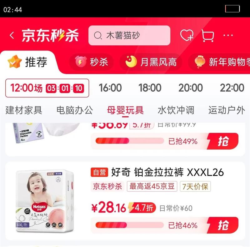 huggies/���� С�ҿ� XXXL�� ������ 26Ƭ�Ż�֤��