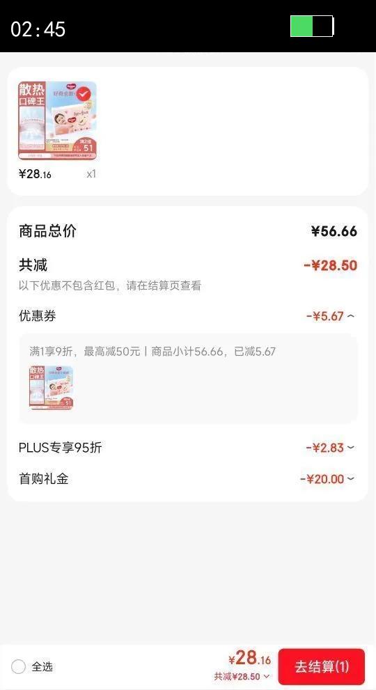 huggies/���� С�ҿ� XXXL�� ������ 26Ƭ�Ż�֤��