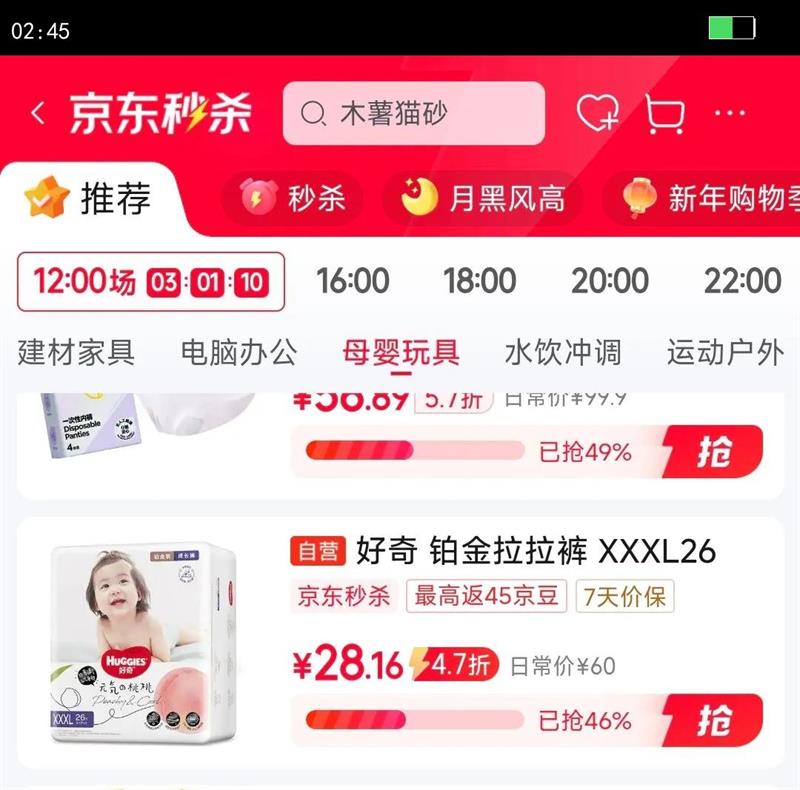 huggies/���� С�ҿ� XXXL�� ������ 26Ƭ�Ż�֤��