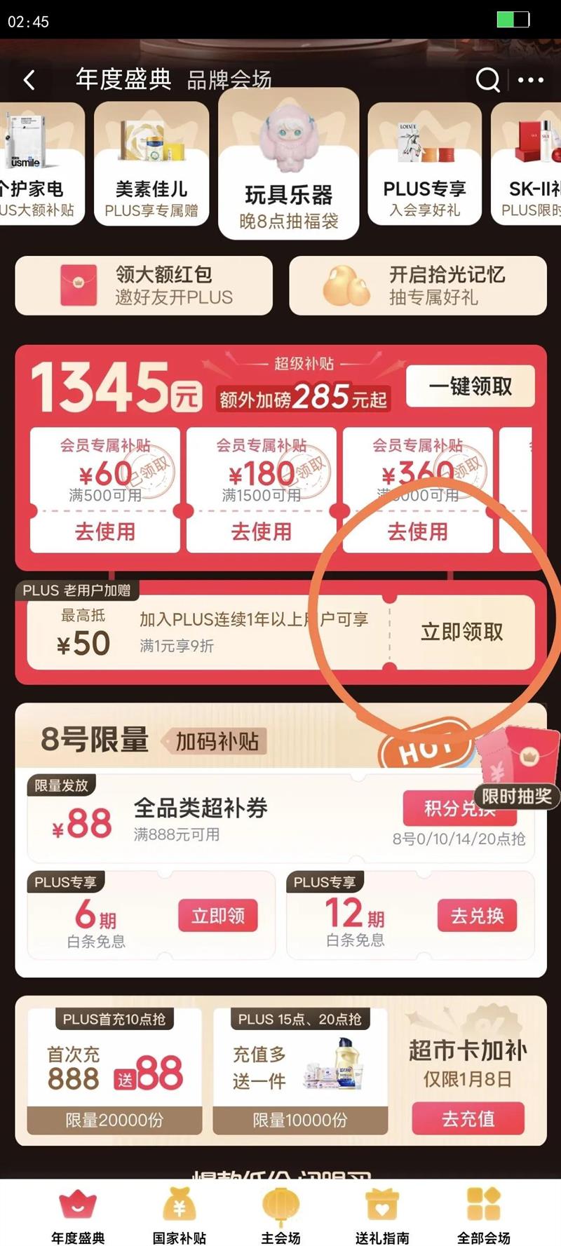 huggies/���� С�ҿ� XXXL�� ������ 26Ƭ�Ż�֤��