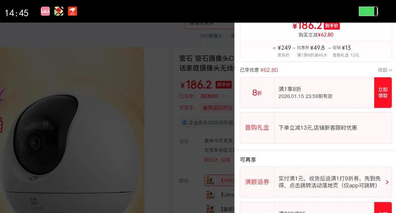 өʯ  өʯ����ͷC6C 4K�ǹ�ȫ�ʰ� 800����ɶԻ���ͥ����ͷ����wifi�ֻ�Զ�̼������ͷ�������� AI��׼��C6C-800�� �ٷ������Ż�֤��