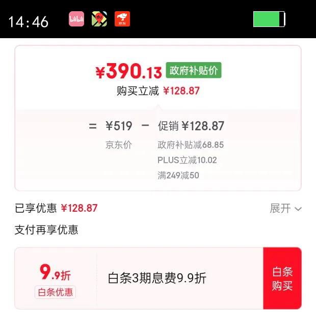 ��������̩̹A3�羺��̨ʽ��������ʵľENF�����������칫��̼��ά��1.4m�Ż�֤��