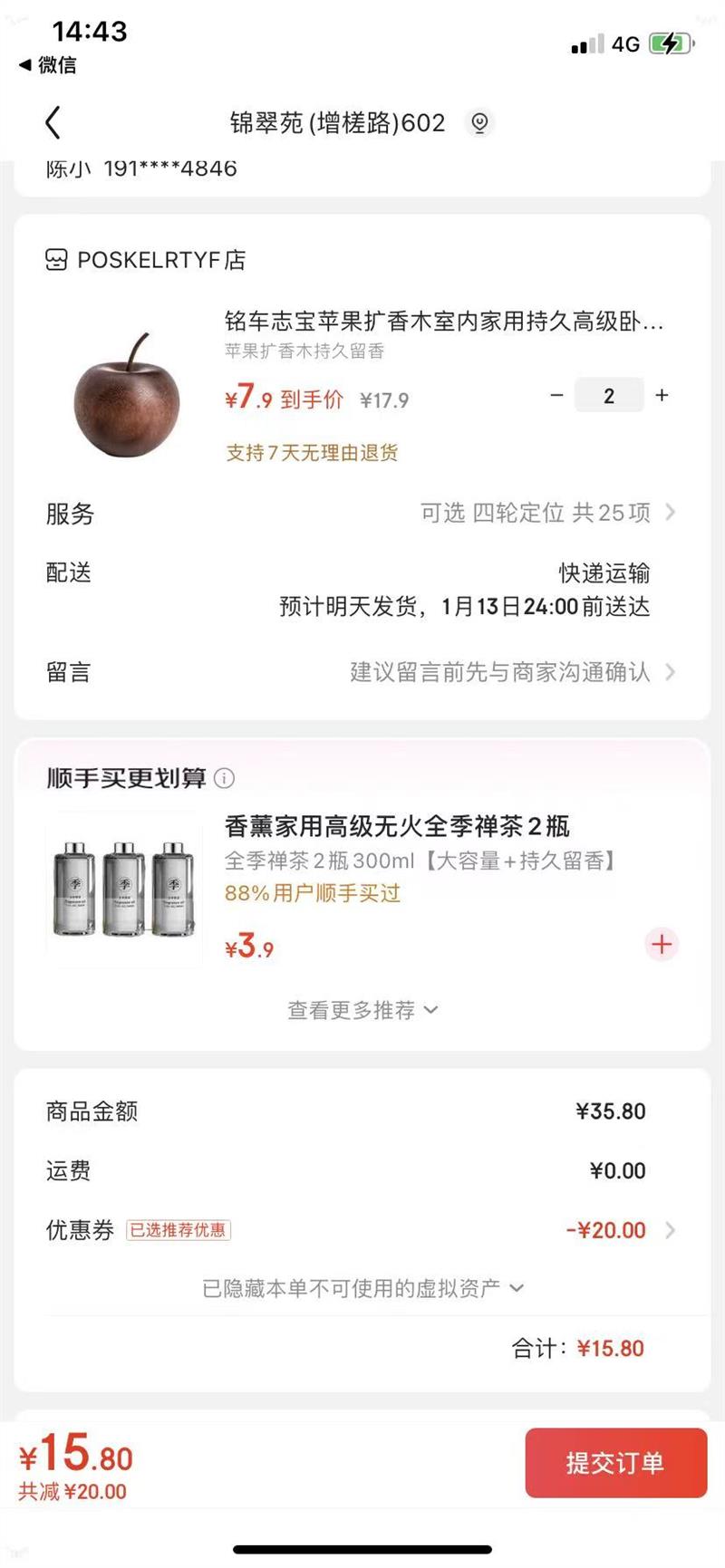 ������޹ ������ˮ ƻ���������Ż�֤��